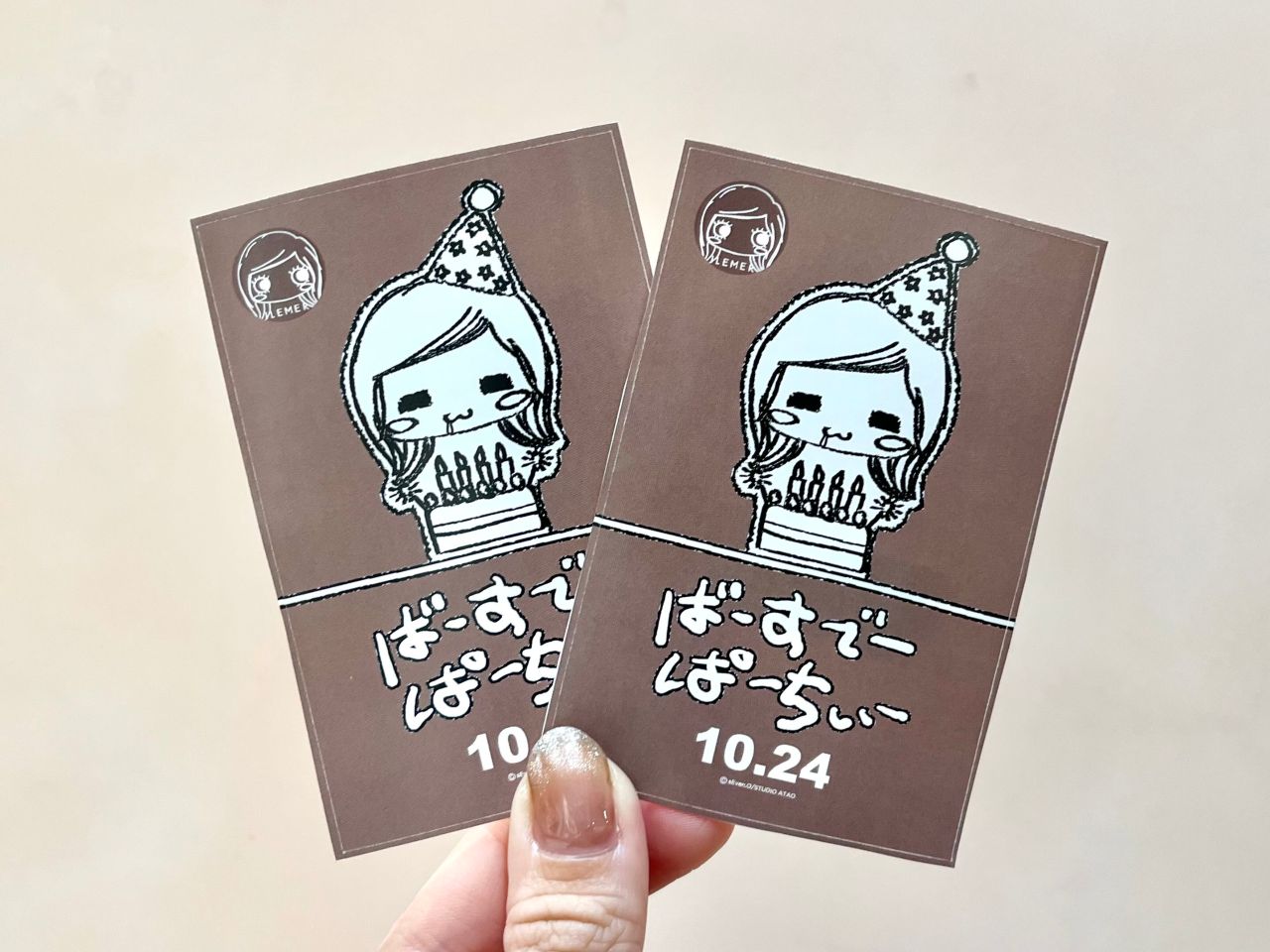 本日10月24日はイーマリーちゃんの誕生日！ | ILEMER(イルメール