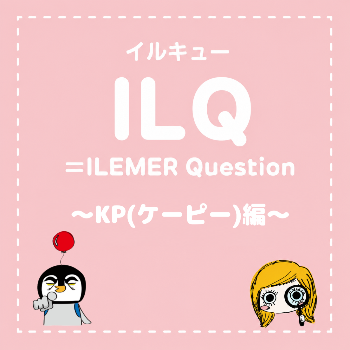 バッグの検索結果 | ILEMER(イルメール) | スタジオアタオ公式ショップ