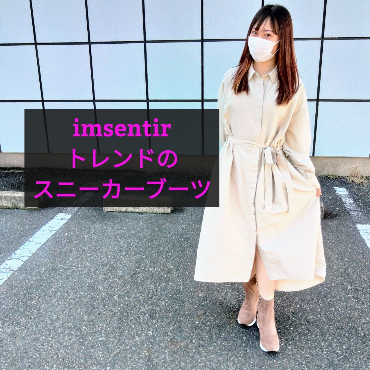 安城店 フィットハウス公式ショップブログ Fithouseblog