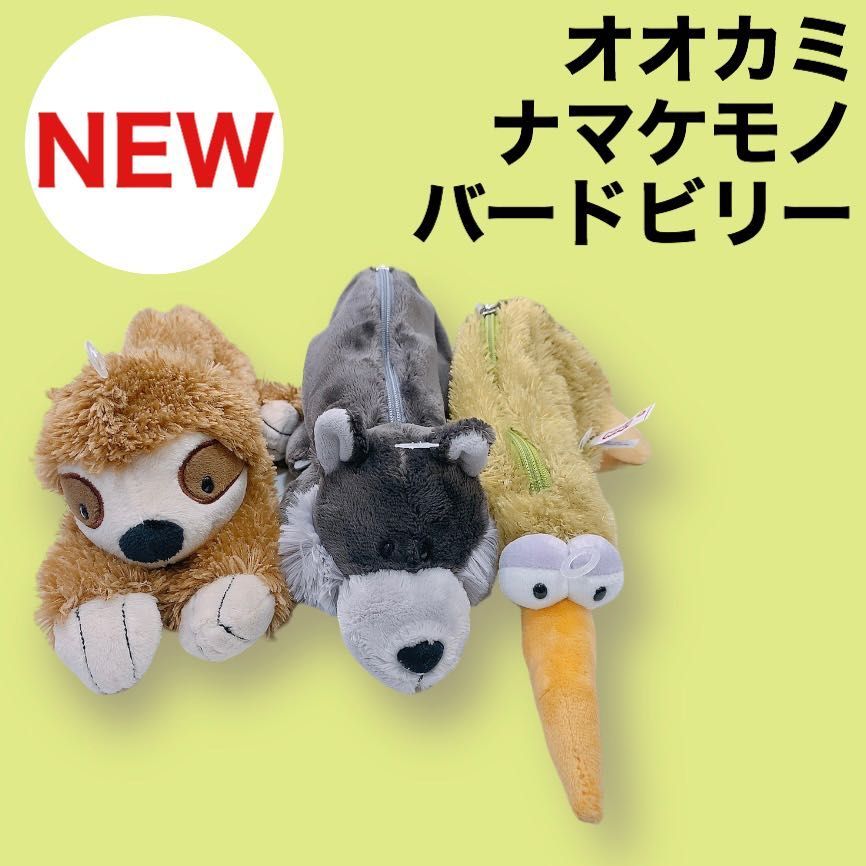 NICI新商品！ | entre vida菖蒲 | アントレックス公式ブログ