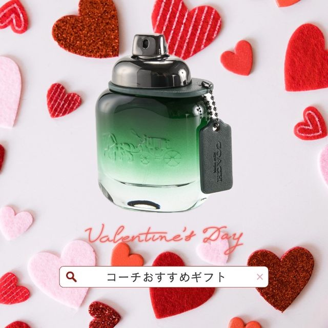 コーチ COACH コスメ 香水・フレグランス コーチマン グリーン