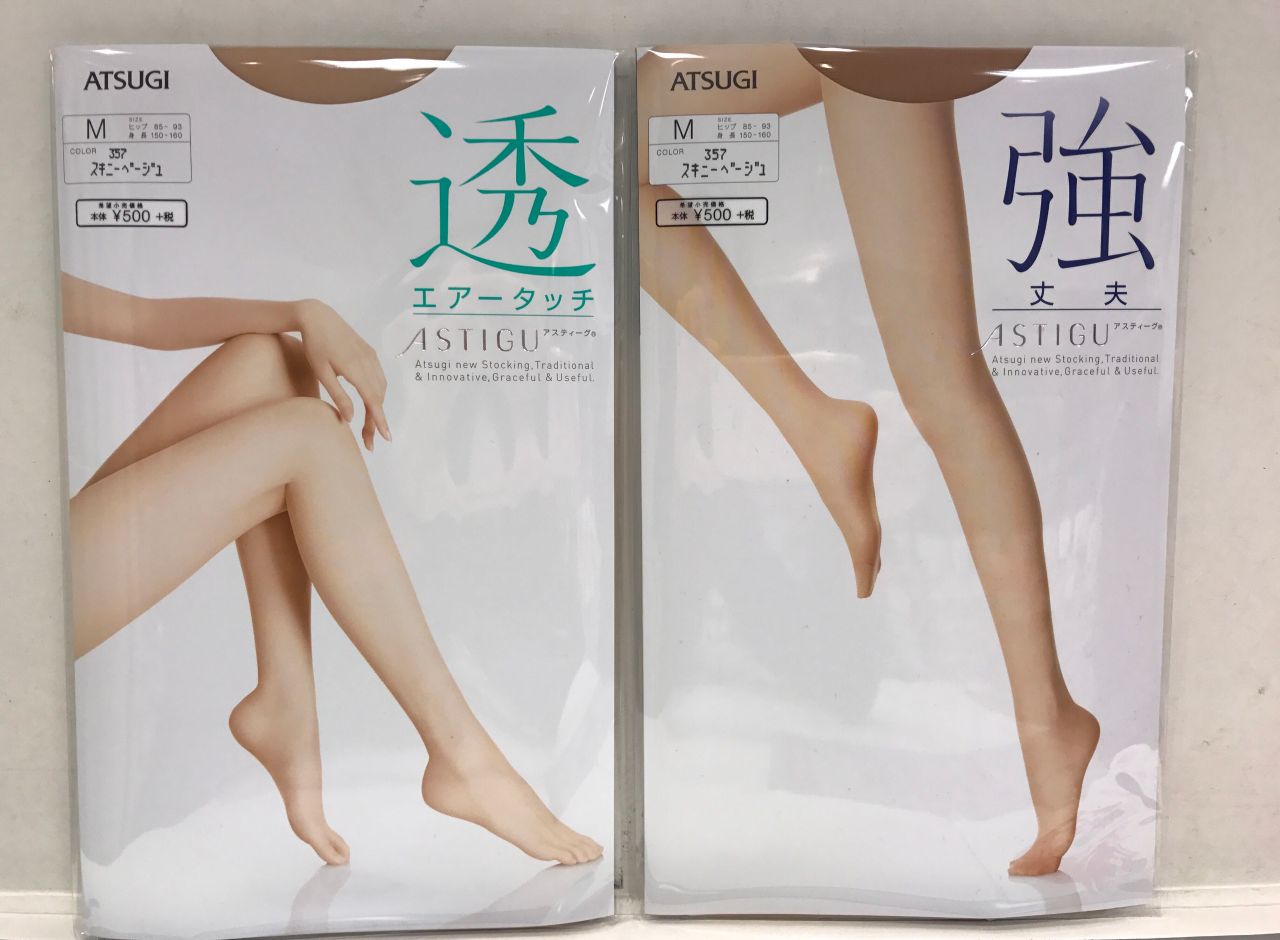 ASTIGU(アスティーグ) / 【圧】引き締める ストッキング AP6002 スキニーベージュ（357）の公式商品情報｜美容・化粧品情報はアットコスメ ATSUGI エアータッチ　Ｌ　スキニーベージュ　12 足セット