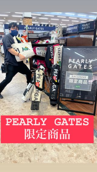 ここでしか買えない】PEARLY GATES EXCLUSIVE | ゴルフ5 広島