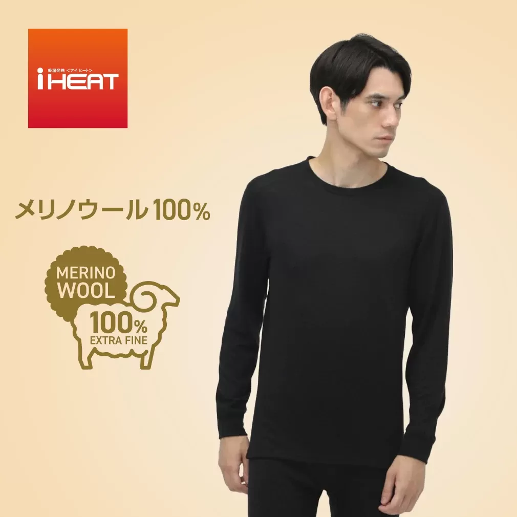 吸湿発熱 i Heatウェア】種類豊富に品揃えしてます♪ | ゴルフ5 太宰府