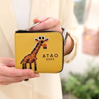 私物レビュー！アタオだけの使いやすさを徹底解説！｜ミニ財布 チェス