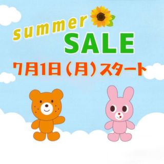 【夏物まとめ売り　追加5点あり】　ミキハウス／ダブルビー／ホットビスケッツ100 ダブルB – ミキハウスオフィシャルサイト