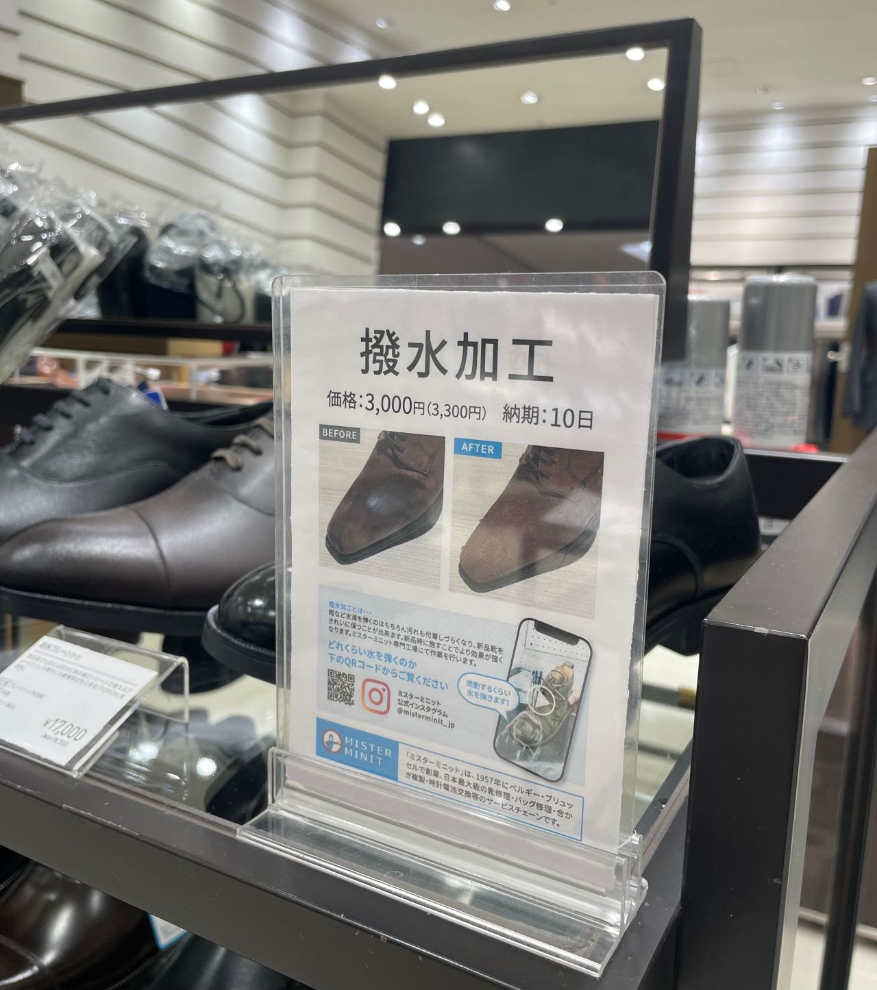 Meguページ☆THE SUIT COMPANY⭐︎おまとめ5点 商品紹介】梅雨の準備できてますか？｜THE SUIT COMPANY けやき