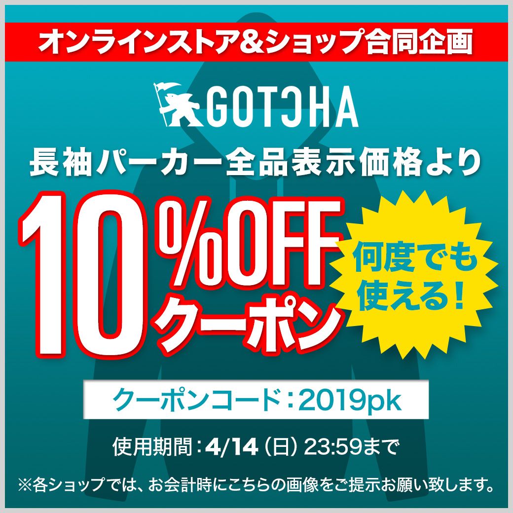 会員様限定スペシャルクーポンプレゼン News Feature一覧 Peet ピート 公式オンラインストア