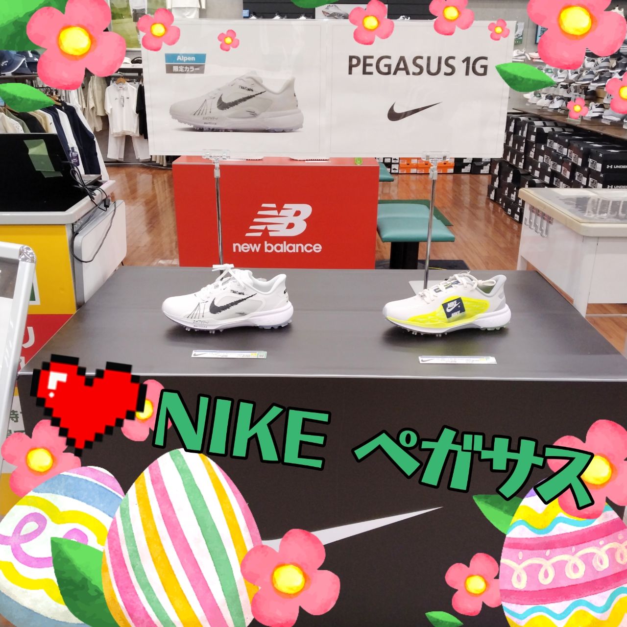 新作 / NIKE 】新作ゴルフシューズ「 ペガサス 1G 」が登場！ | ゴルフ