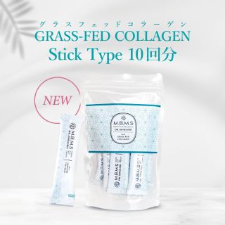 【★最終値下げ★】マルコ　グラスフェッドコラーゲン　新品 人気サプリ「GRASS-FED COLLAGEN」でコラ活♡スティックタイプ