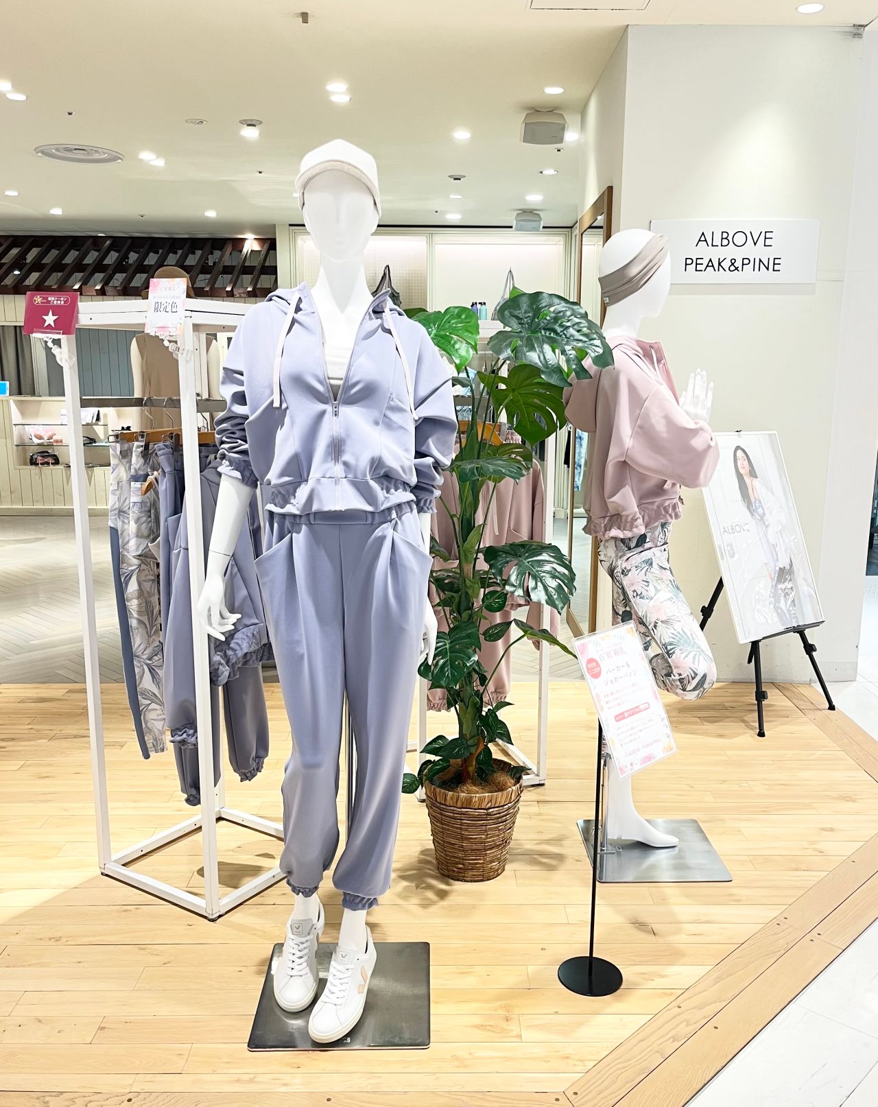 ALBOVE(アルヴォーブ) | 水着ショップALBOVE(アルヴォーブ)公式ブログ