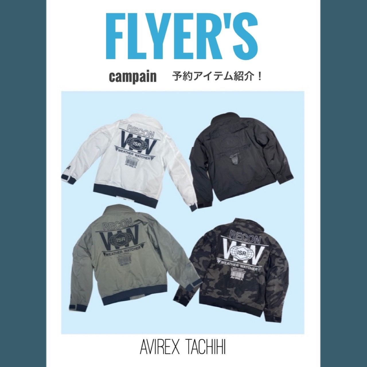 1 Avirex 立川立飛 Avirex 上野商会公式ブログポータルサイト