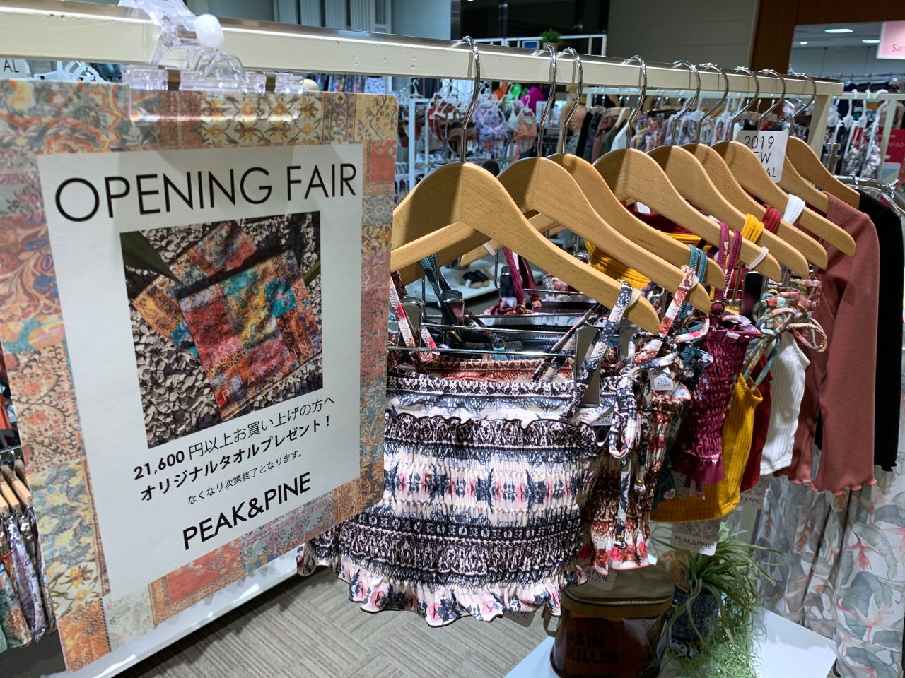 新しくなったルクア大阪店をご紹介しち | 大阪・梅田 ルクア大阪 7