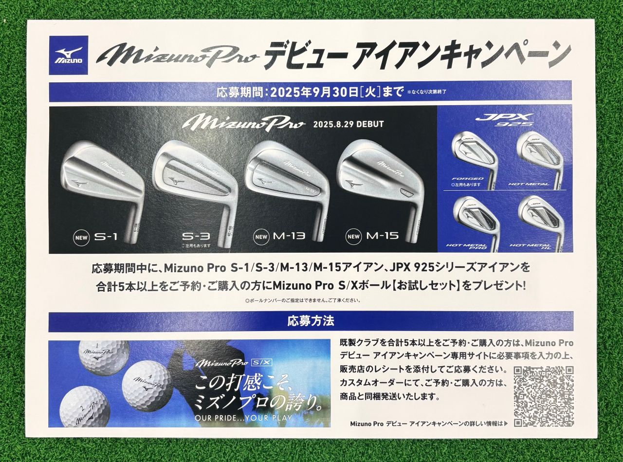 ミズノプロ MIZUNO PRO 120 アイアン 7-PW 4本 DG PRO X100