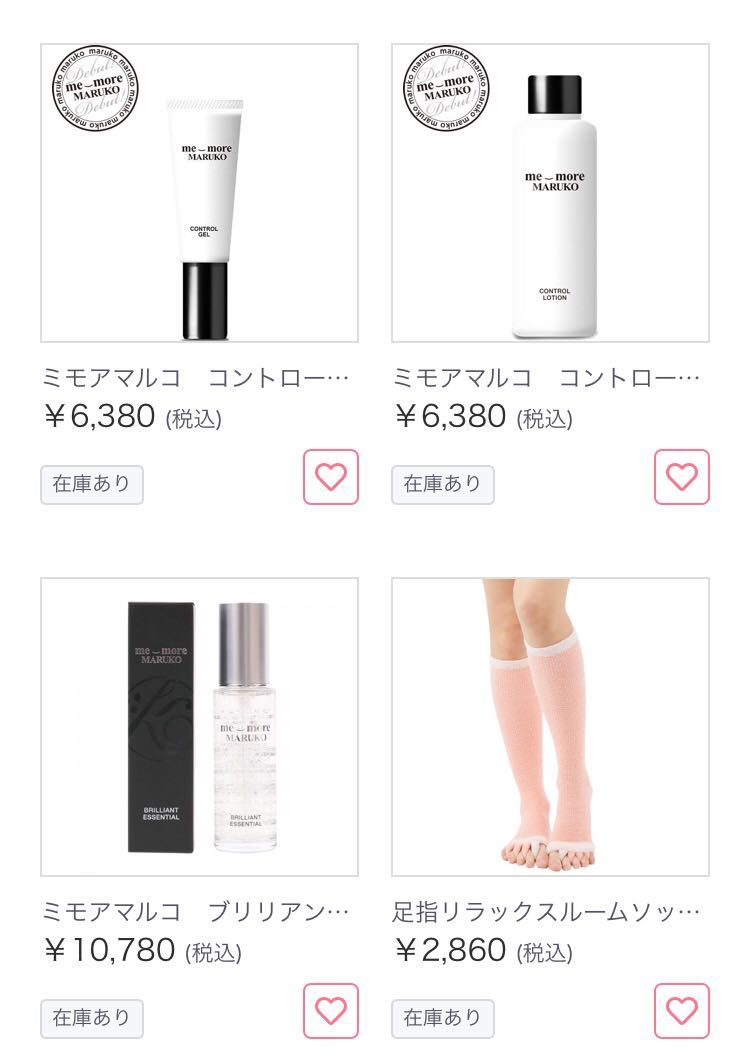 5月のご挨拶 | 四日市店 | メイキングランジェリー・補整下着 マルコ  