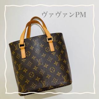 ヴィンテージ】ルイヴィトン ヴァヴァンPMのご紹介 | マークイズ静岡店