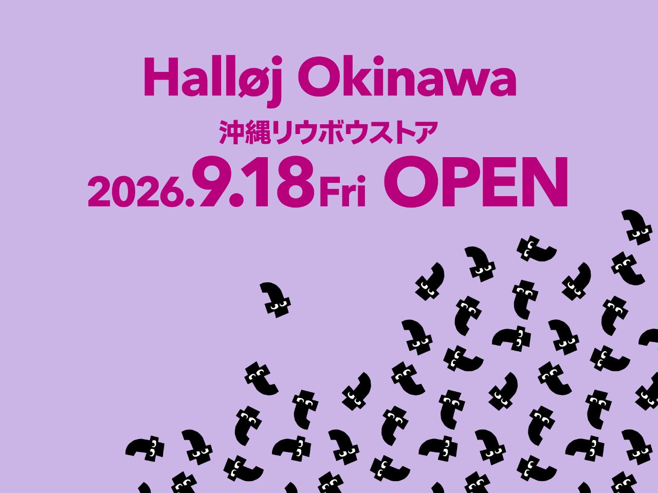 9/15 FKDインターパーク店ストア オープン！