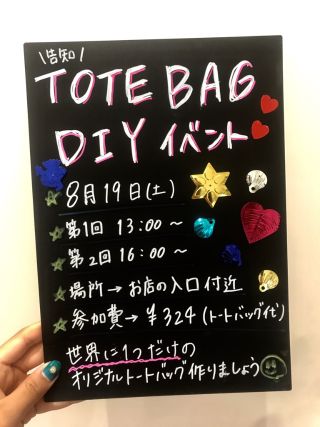 KYNE 　B2ポスター　未開封　新品　ショップバック　フライヤー付き KYNE B2ポスター 未開封 新品 ショップバック フライヤー付き