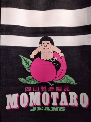 希少 未開封 桃太郎ジーンズ デニムバナー 廃盤品 コレクターにもオススメ！ 希少 未開封 桃太郎ジーンズ デニムバナー 廃盤品 コレクターにも