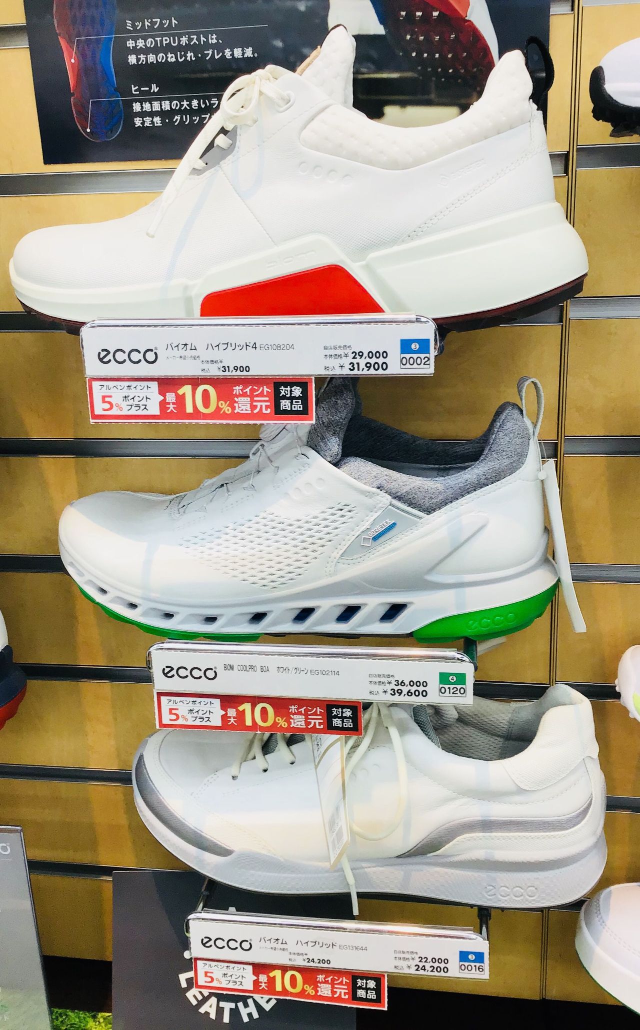 ハニー　ECCO ゴルフシューズ ホワイト　再値下げ！ ecco ゴルフシューズポイントアップ‼️ | ゴルフ5 仙台新港店