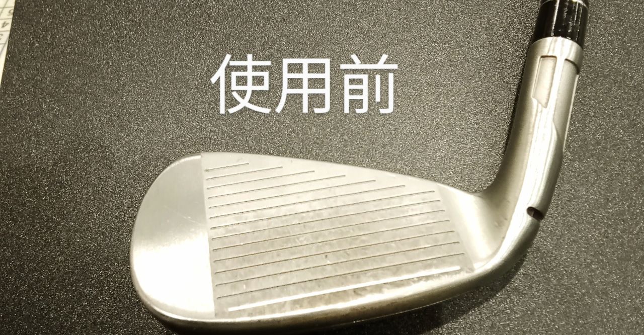 ゴルフクラブ　まとめ6点セット　傷汚れあり 楽天市場】【全品ポイント5倍☆11/5(水)限り】【プチデビュー