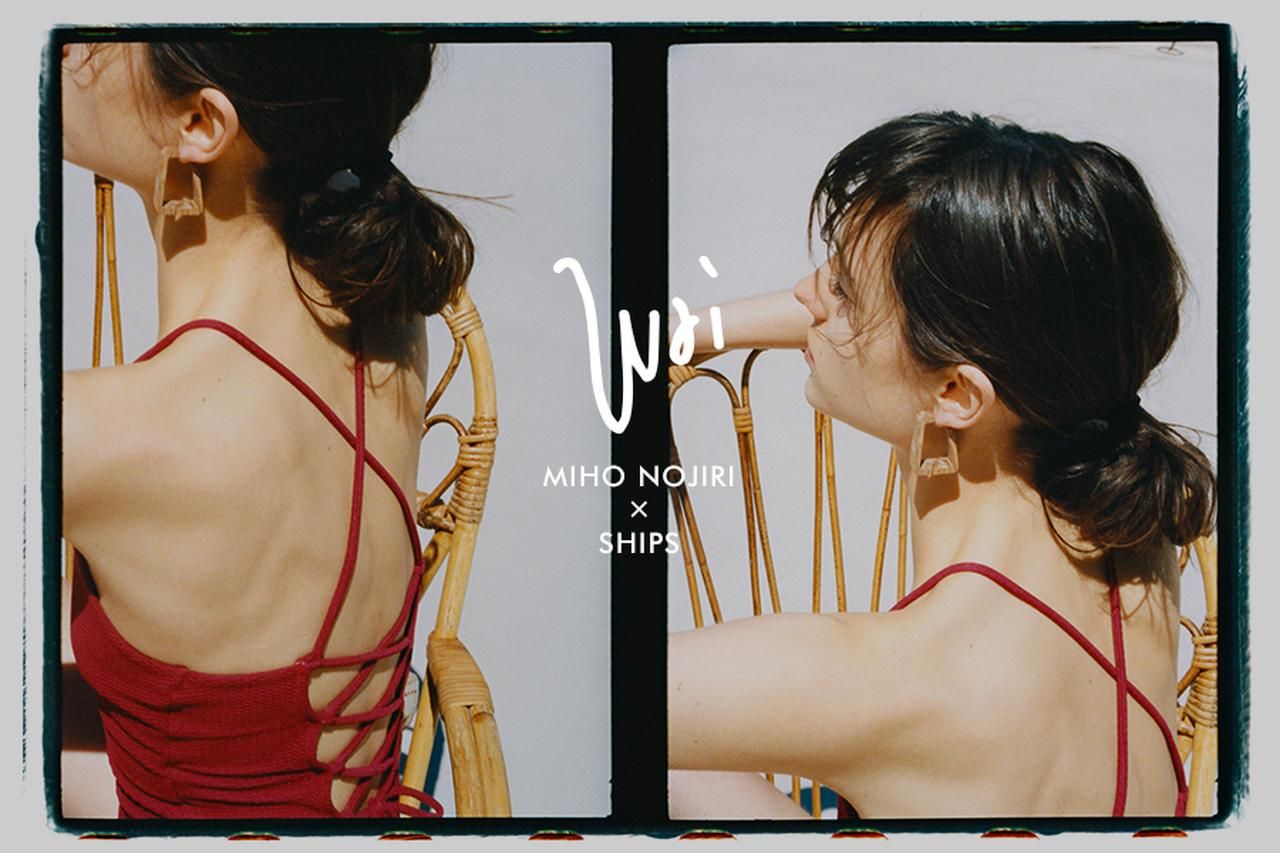 SHIPS ウィムウエア 水着 Wai 野尻美穂 ブラック M wai ships 水着