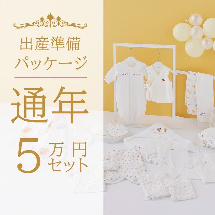 専用　ミキハウスセット①　637 専用 ミキハウスセット① 637 専用 ミキハウスセット① 637 楽天市場