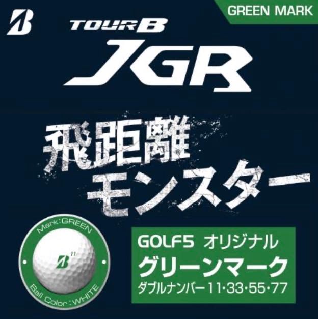 ゴルフ5カラーtour B Jgr ゴルフ5 仙台泉店 ゴルフ5 Golf5 公式ショップブログ ゴルフ5カラーtour B Jgr ゴルフ5 仙台泉店 ゴルフ5 Golf5 公式ショップブログ
