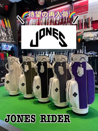 JONES RIDER(ジョーンズ ライダー)キャディバッグ待望の再入荷