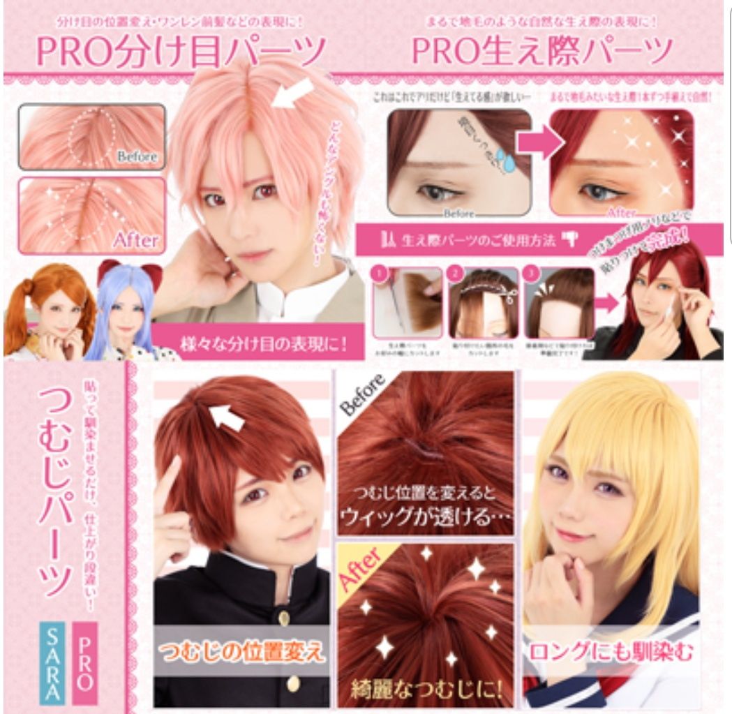 7月28日開催 クラッセイベントのお知らせ 本店 服飾館2階aフロア ウィッグ ステージグッズ 生地 手芸用品のオカダヤ Okadaya 公式ショップブログ