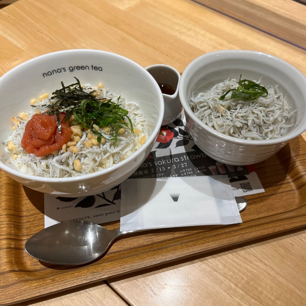 キッズメニュー｜ナナズグリーンティー公式ショップブログ