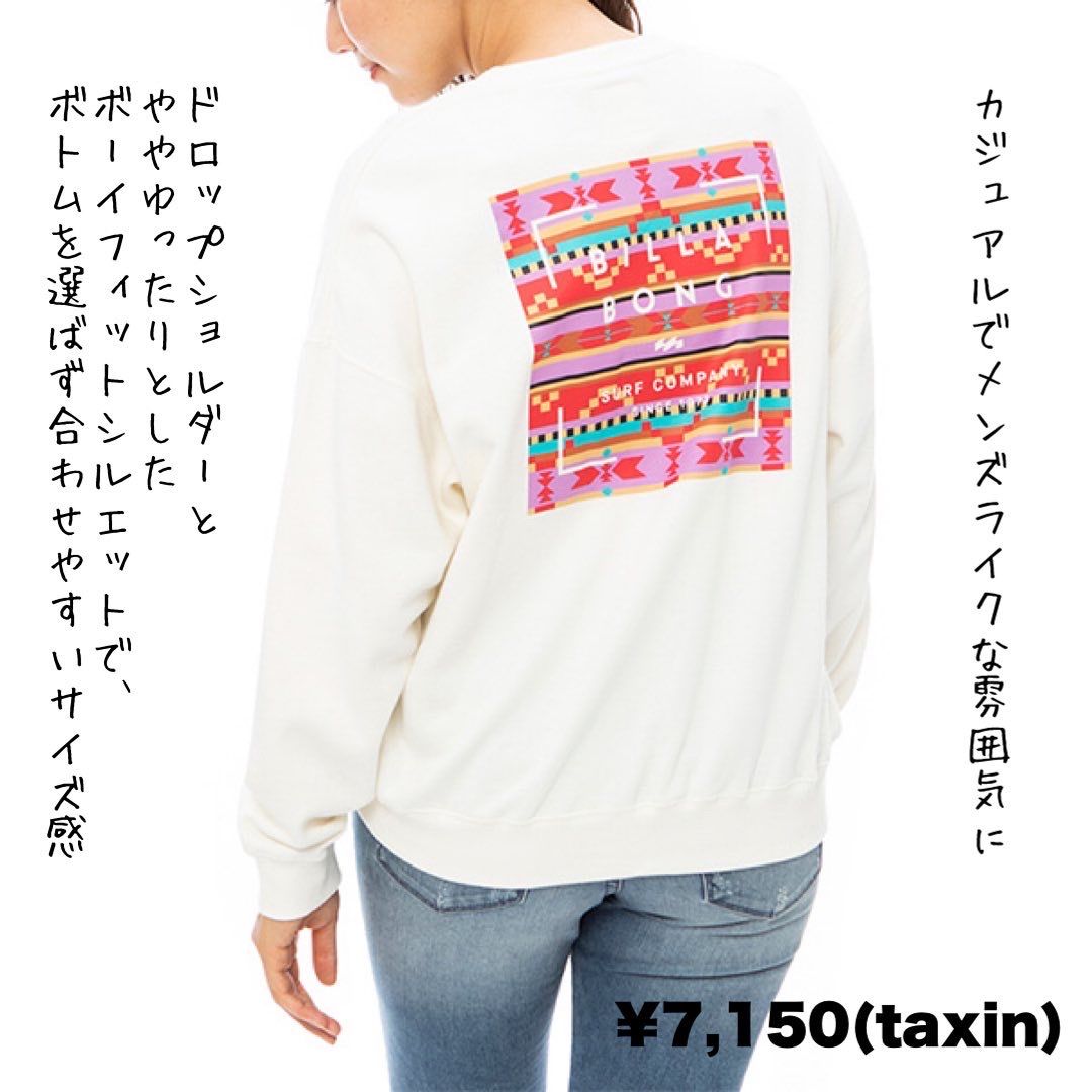 ビラボン カットソー ロンT billabong デッドストック 90s 00s