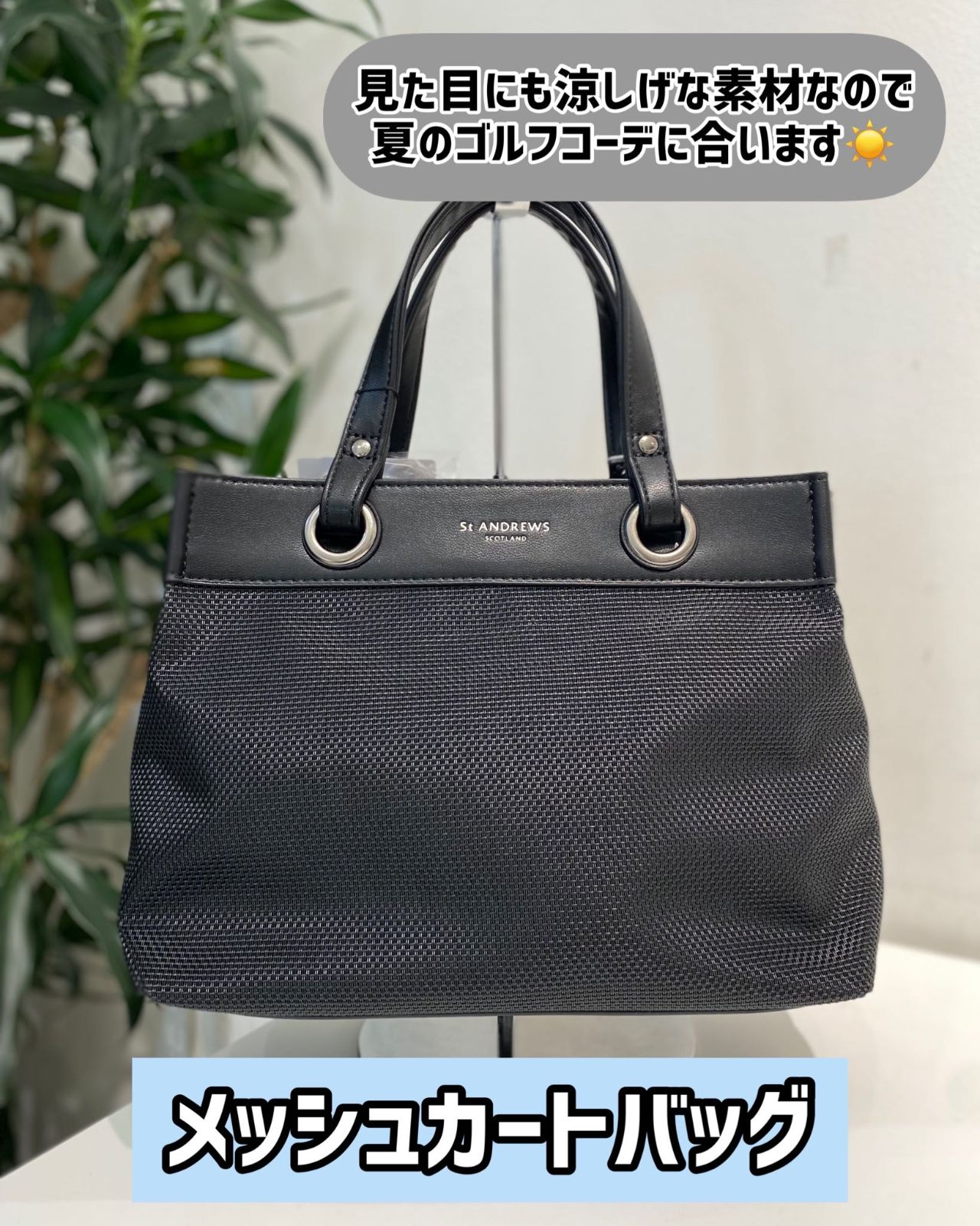 St ANDREWS】カートバッグ入荷いたしました‼️ | ゴルフ5 プレステージ