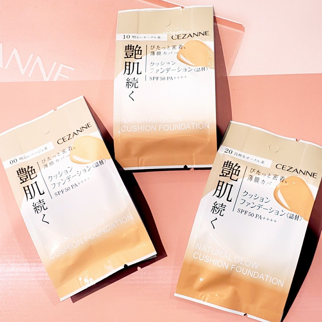 セザンヌからクッションファンデが新登場！【CEZANNE クッション