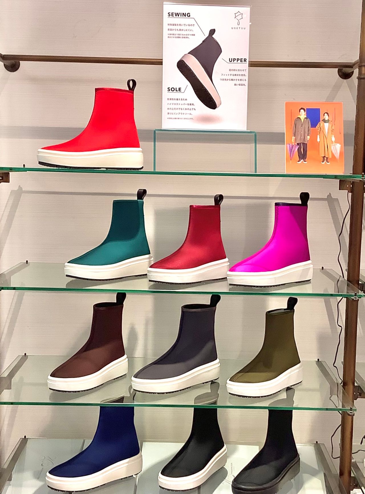 【新品未使用】THE TREAT DRESSING シューズ POP UP】USETSUが期間限定で入荷しま | GINZA WASHINGTON 西銀座1F