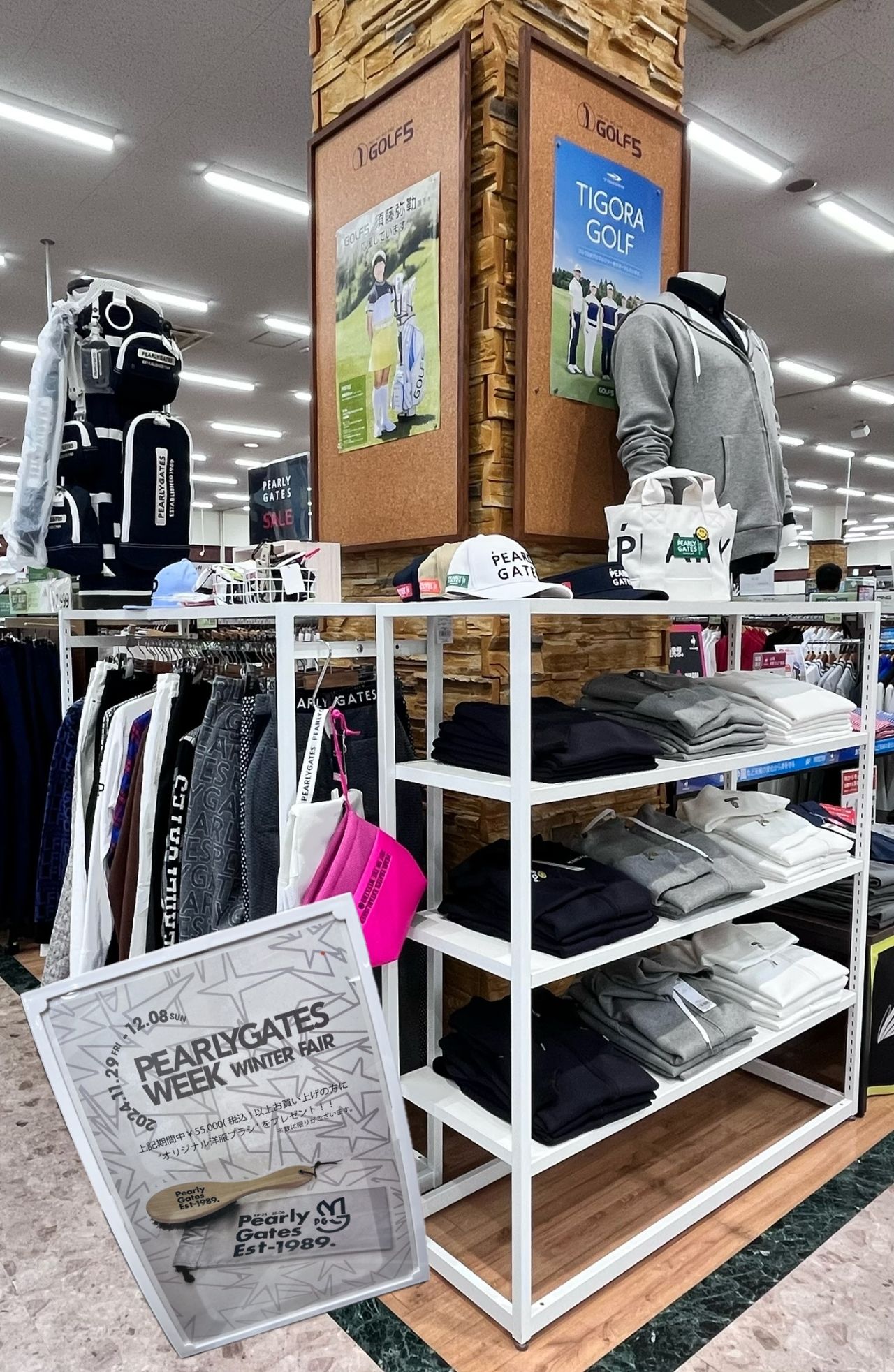 PEARLY GATES】フェアー開催中です！ | ゴルフ5 太宰府インター店