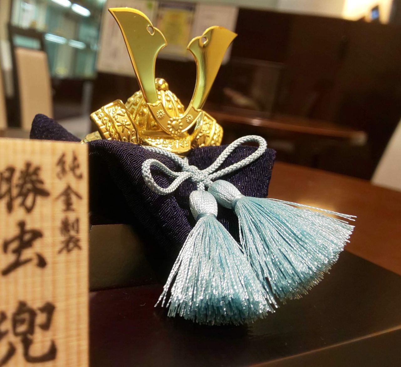 ふみばーば「端午の節句」 はがき 端午の節句 和紙 葉書 和風 五月人形 イラスト 初節句