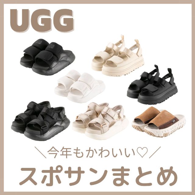 【美品】UGG アグ　ベンチャーデイズスライドサンダル22cm UGG アグ スライドサンダル ベンチャー デイズ レディース 厚底