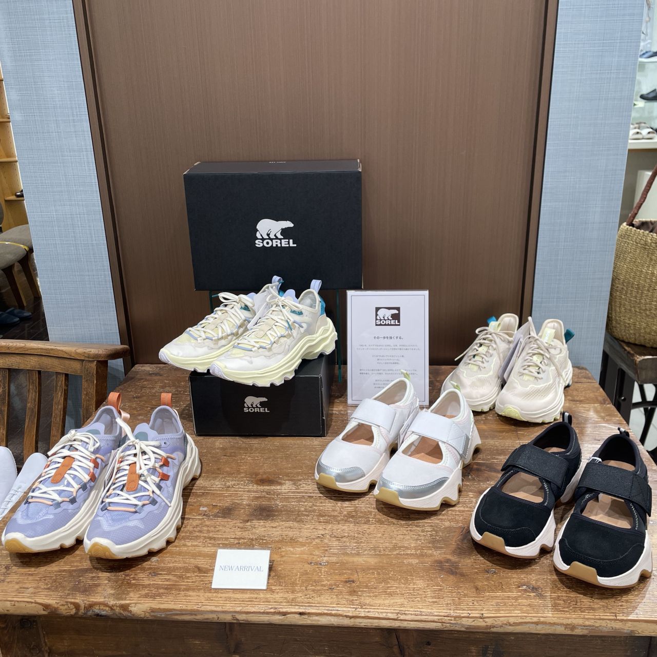SOREL ボリュームスニーカー | GINZA WASHINGTON 銀座本店B1F