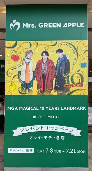 Mrs. GREEN APPLE POP-UP STORE｜ナナズグリーンティー 上野