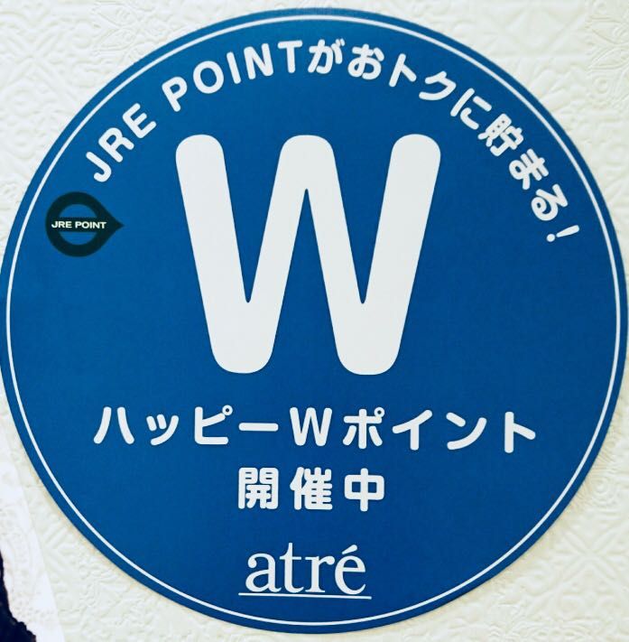  Atre
