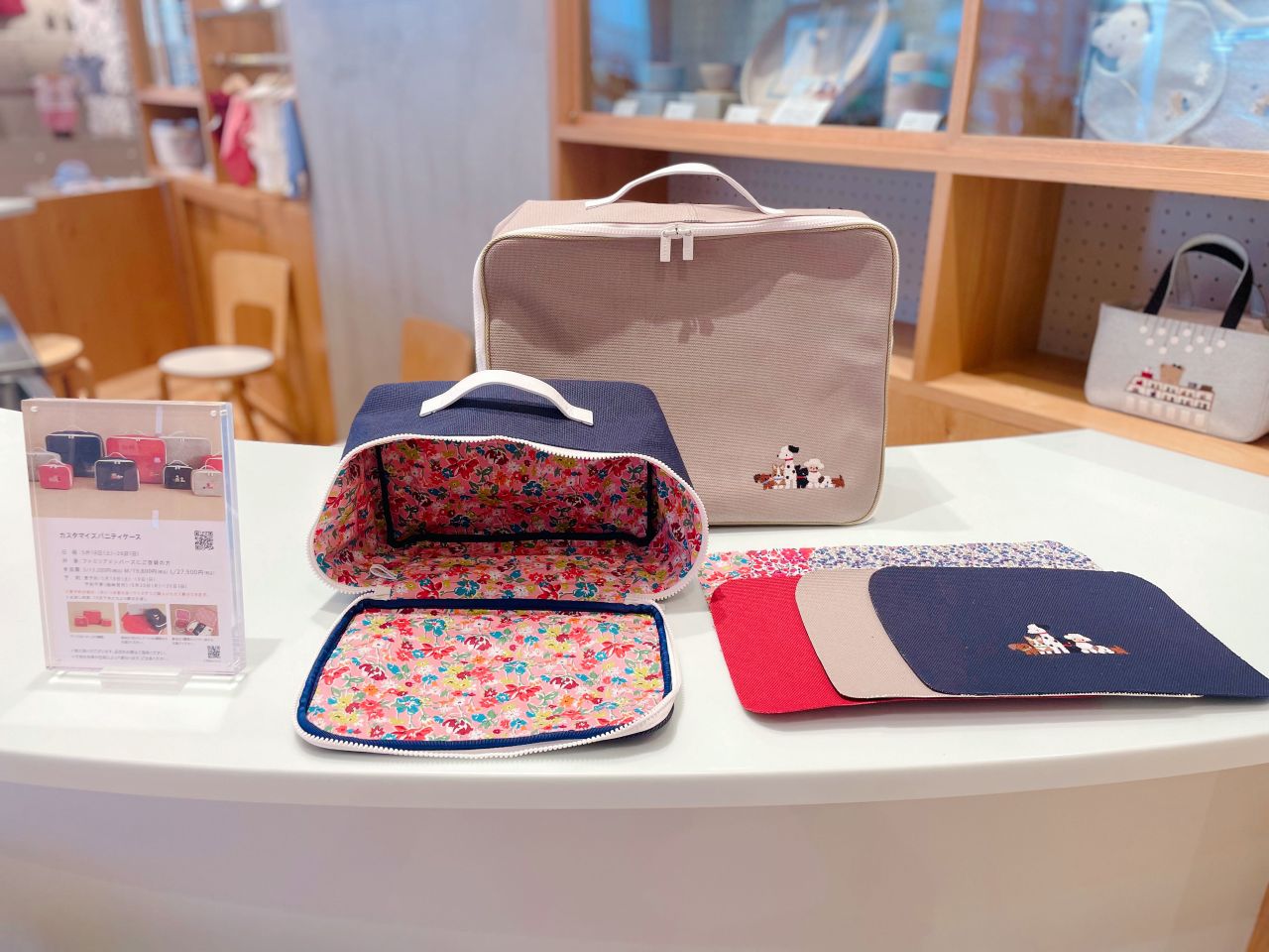 未使用】ファミリア familiar カスタマイズバニティケース S