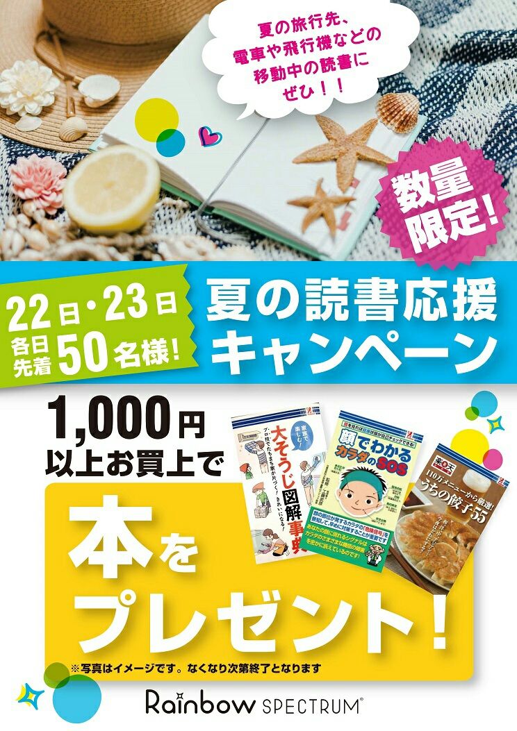 rainbow☆プロフ必読❤️ページ Hi, everyone! 今日は、雨の日に親子で楽しめる歌をご紹介！ 雨