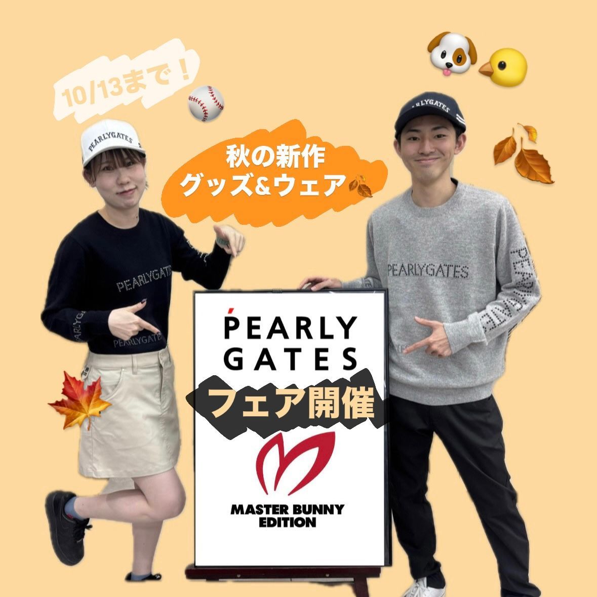  Man 公式写真 セルフィー① バラ売り可 マスターバニーエディション | ゴルフ5 / GOLF5 公式ショップブログ