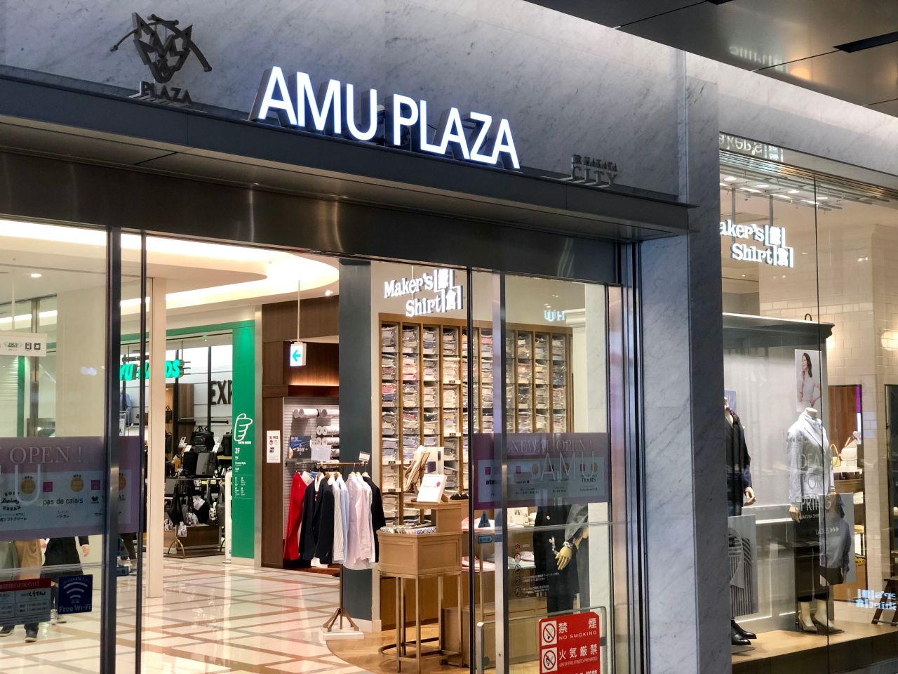 リニューアル アミュプラザ博多店 Jr博多シティ店 メーカーズシャツ鎌倉 公式ショップブログ Maker S Shirt Kamakura