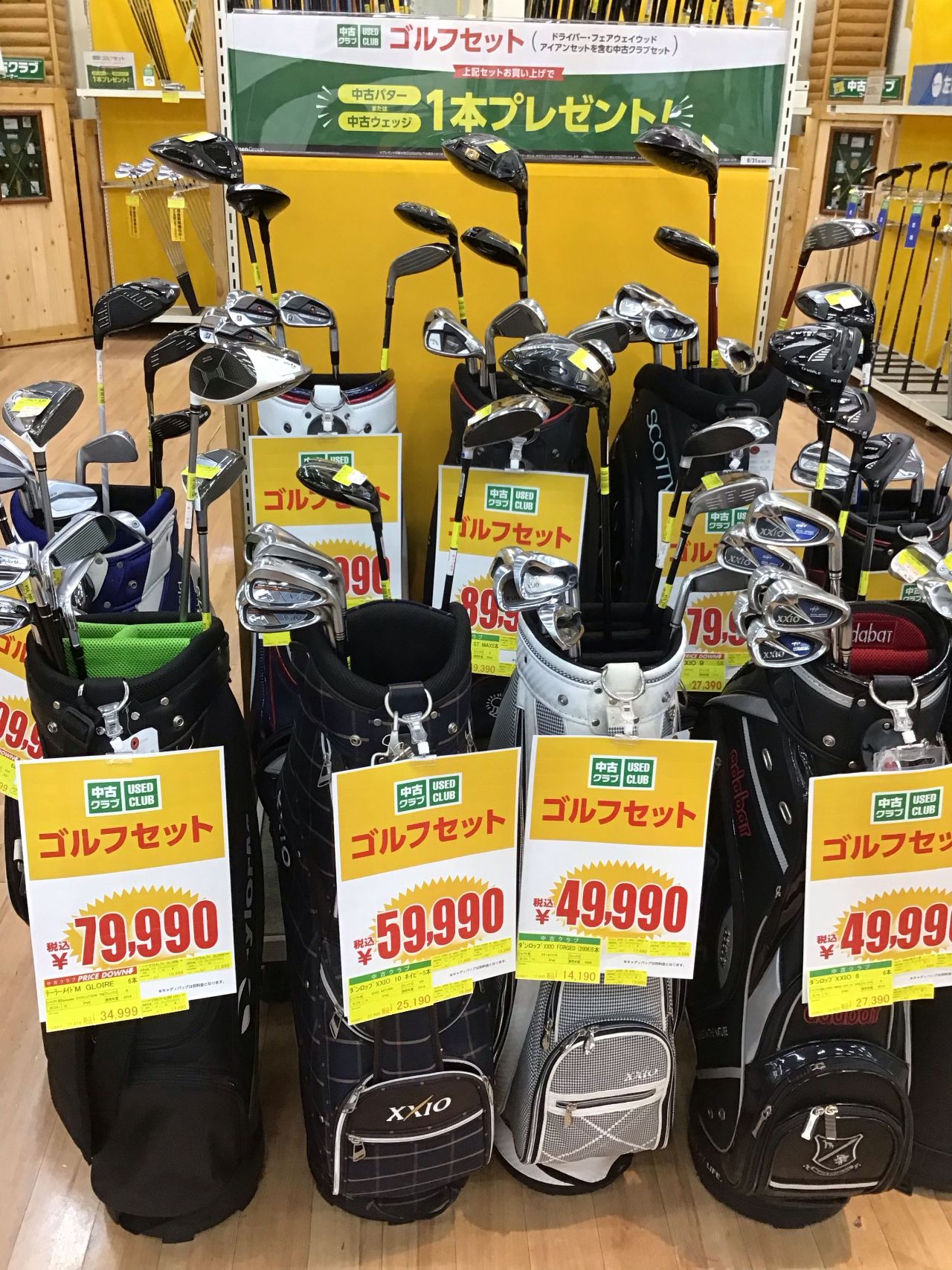 ゴルフ用品まとめ売り めちゃくちゃお得な中古ゴルフセット！ | ゴルフ5 仙台新港店 | ゴルフ