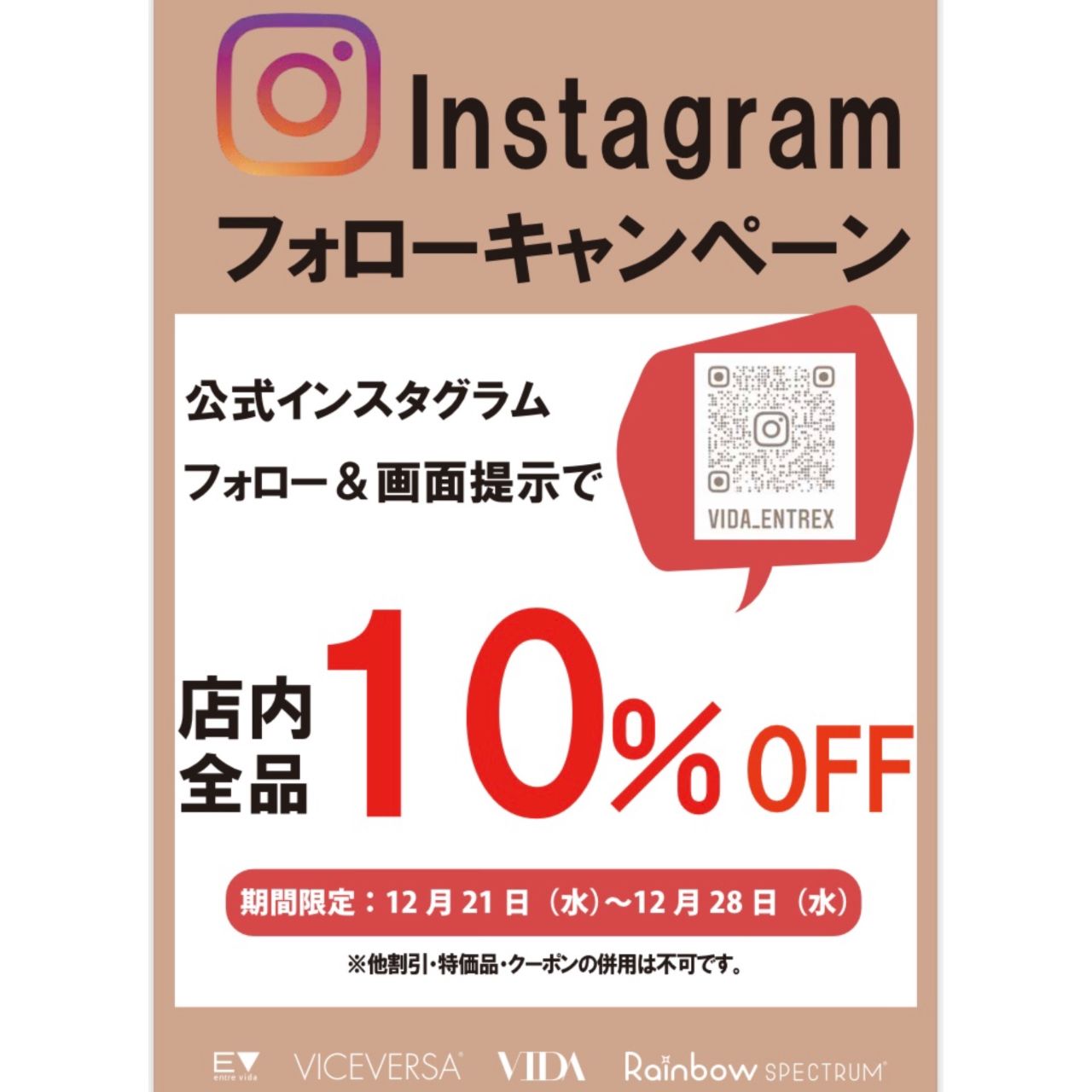 フォロー割引品です c4e58bfa203cbfd1e5ddbf83badbcb