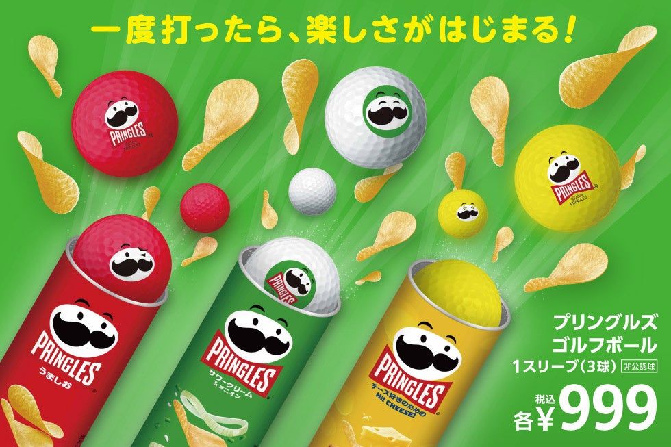 おもしろいで～】販売中の珍しいボール紹介！ | ゴルフ5 沼津店