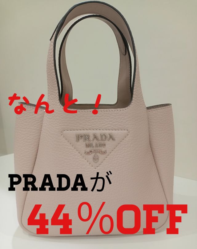 特別SALE!!】プラダ PRADA VIT.DAINO SOFT ミニハンドバッグ 1BA349