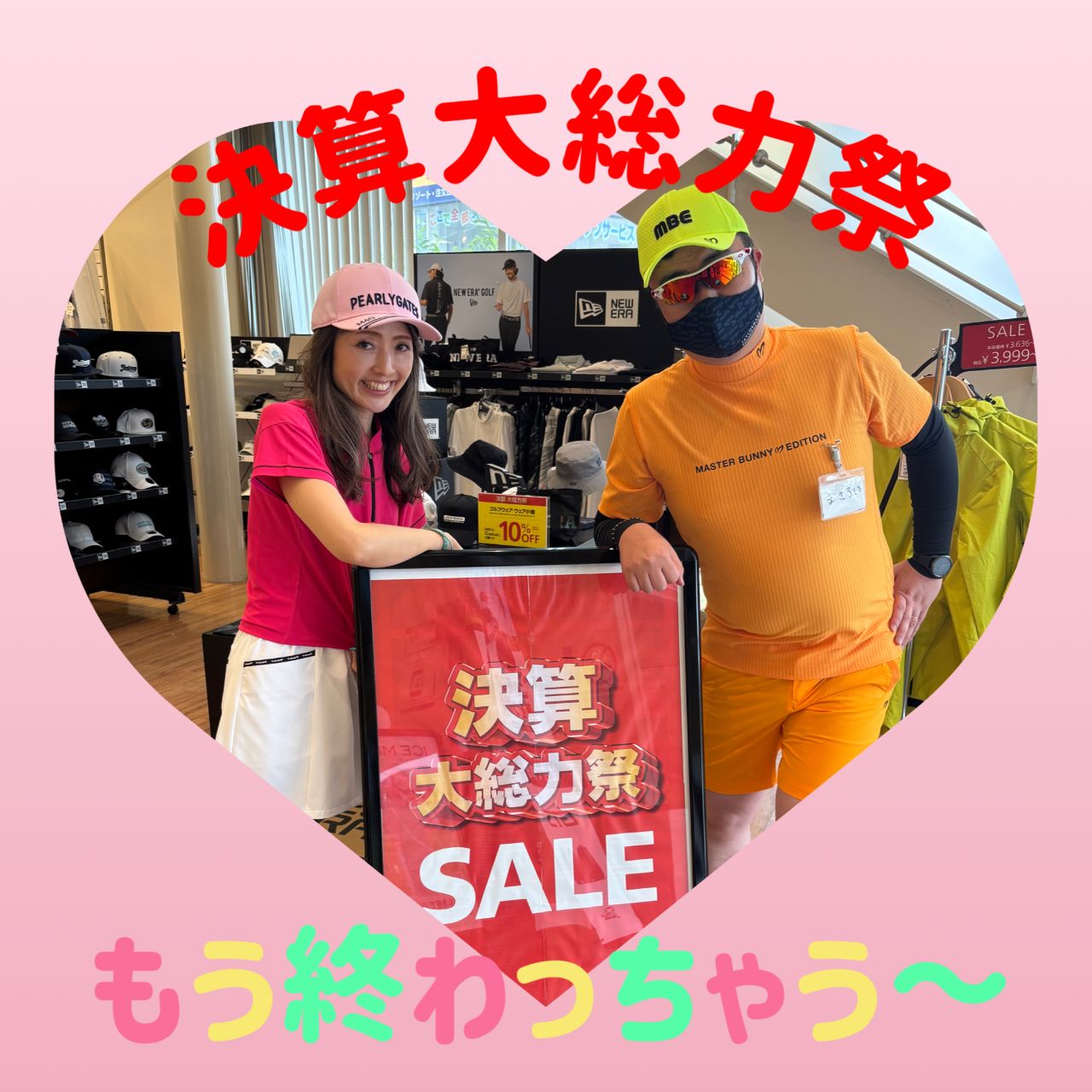 マスターバニー | ゴルフ5 / GOLF5 公式ショップブログ